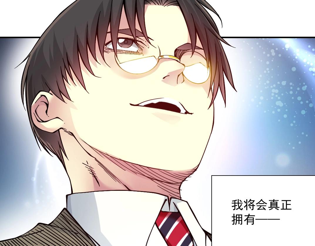 第54话 创世纪109