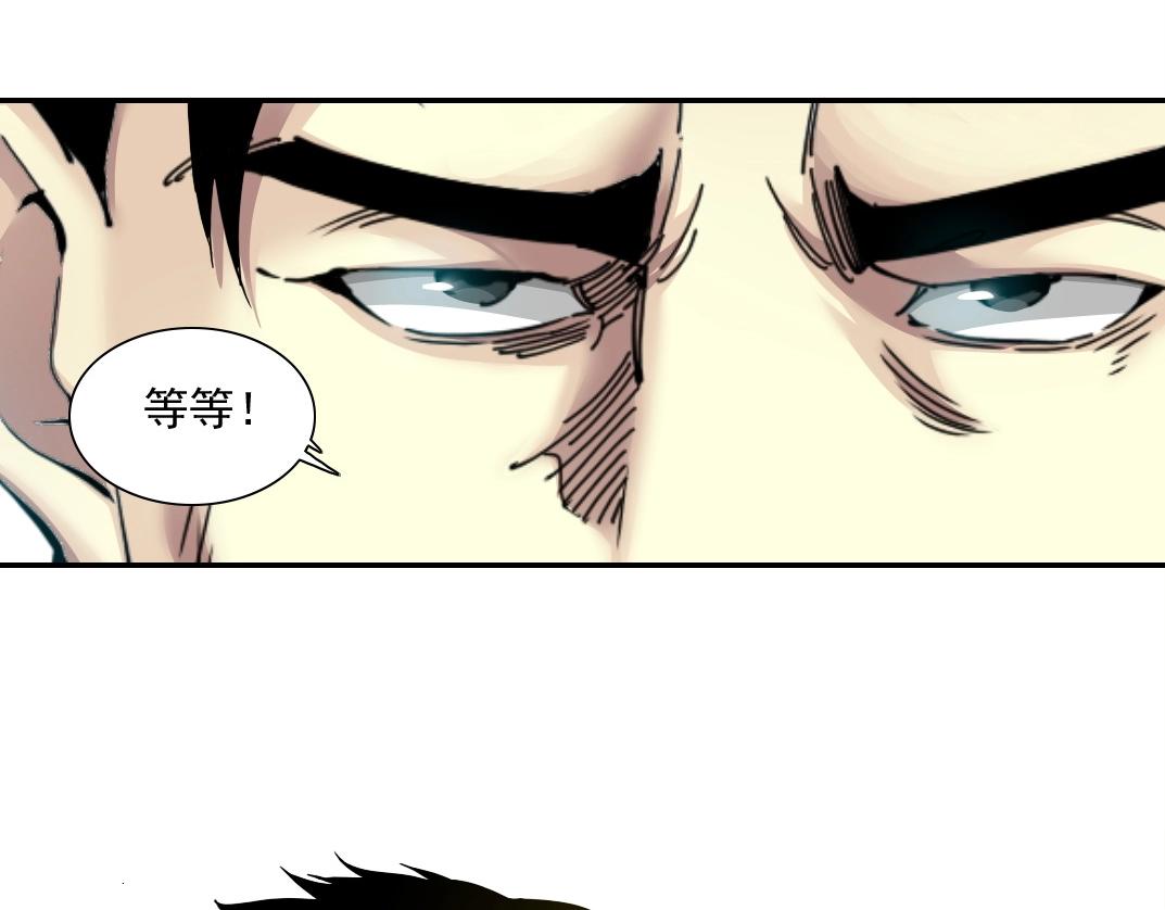 第47话 联手和心机22