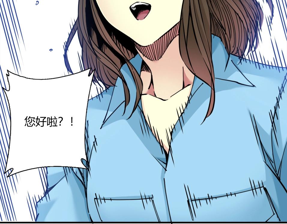 第31话 “遗言”51