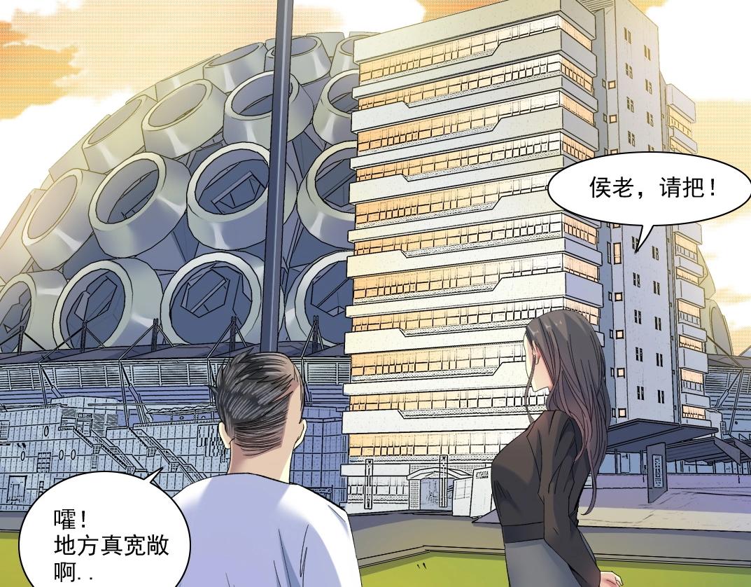 第91话 我就是你要找的人！33
