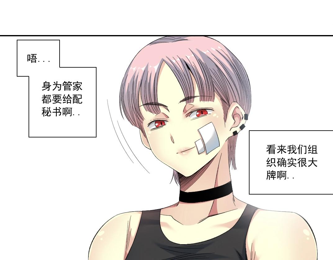 第124话 尴尬52