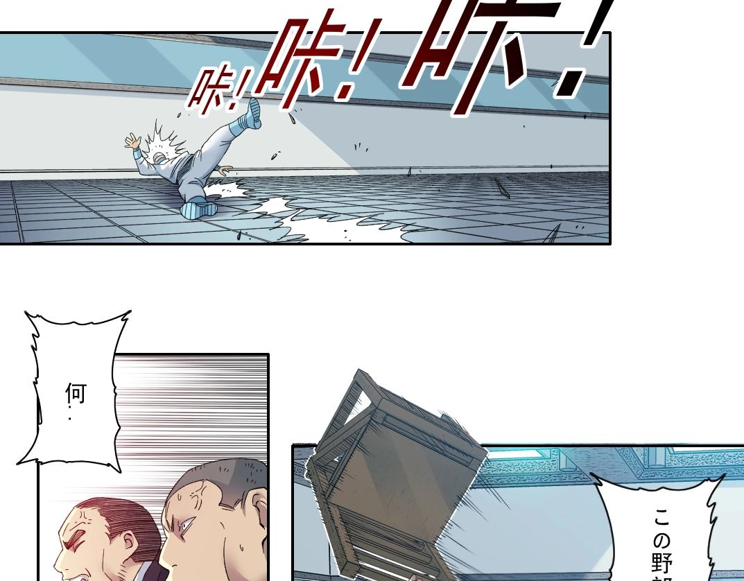 第104话 围猎17