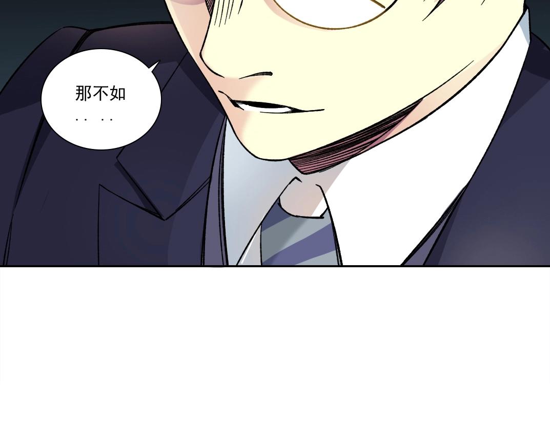 第150话 神很富82