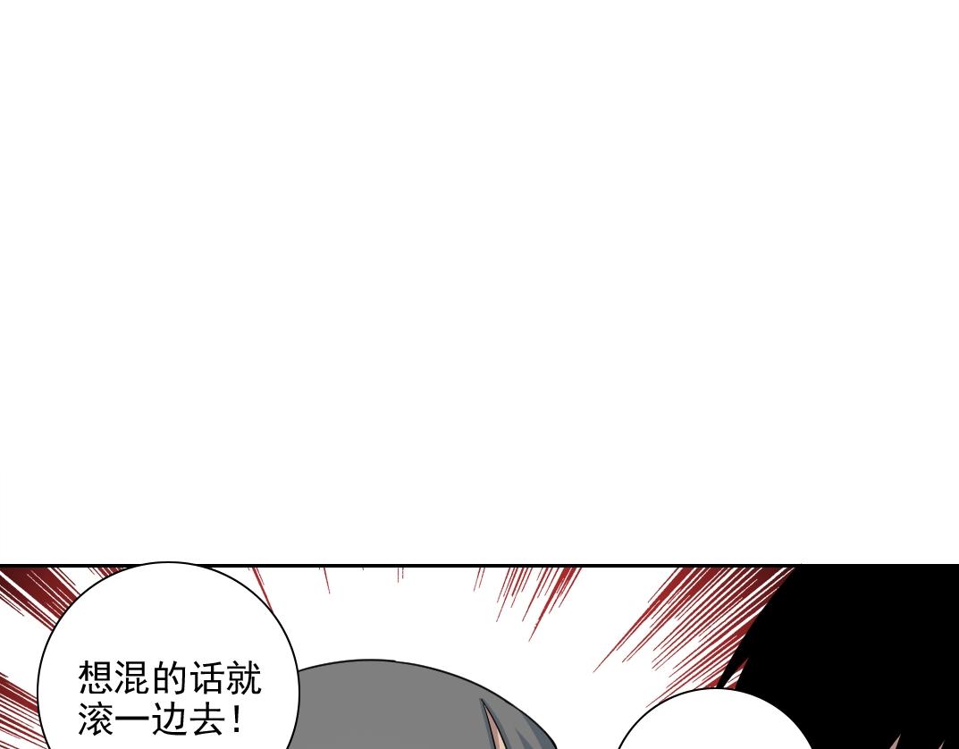 第79话 膨胀的欲望12