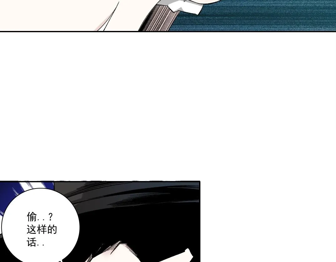第176话 梦魇41