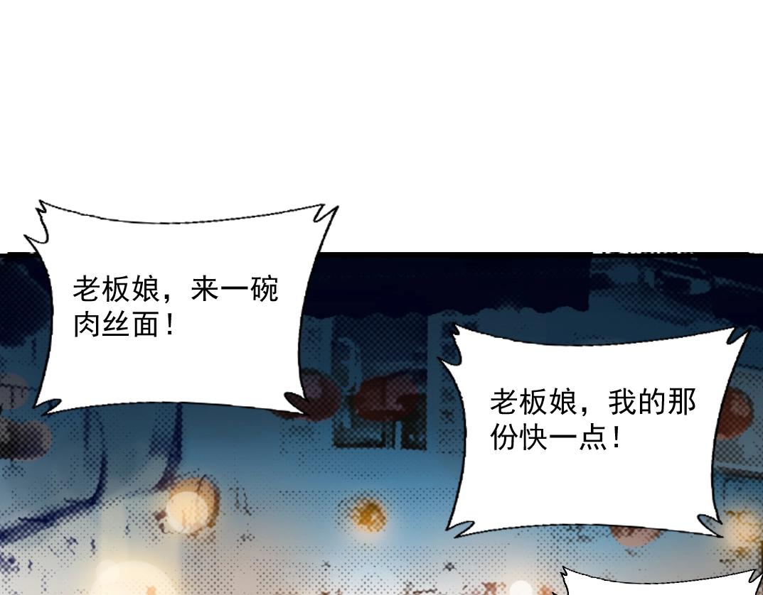 第49话 三和大神40