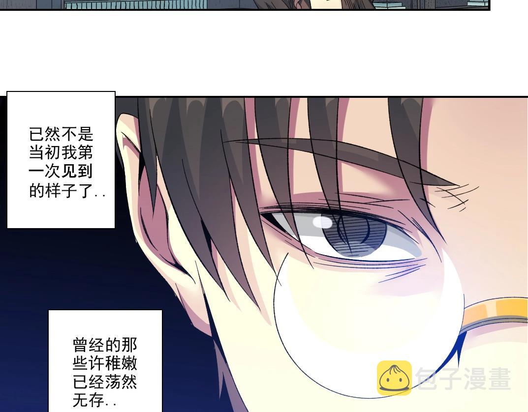 第110话 无尽的时间28