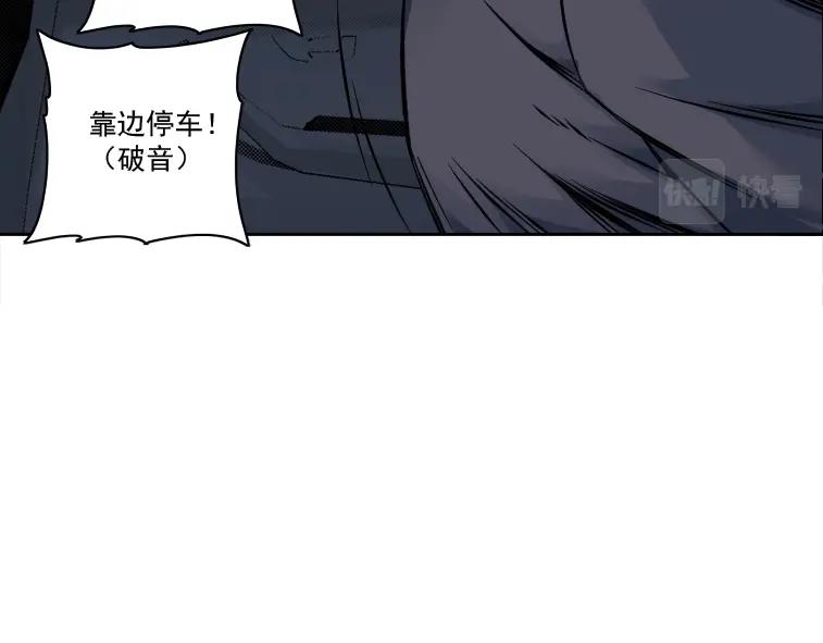第83话 雷霆行动52