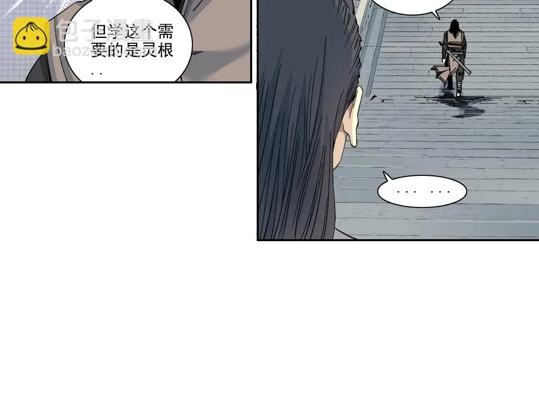 第218话 修仙世界和老照片26