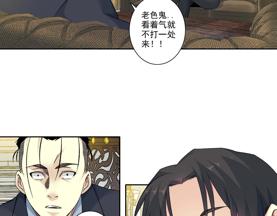 101话 见面礼57