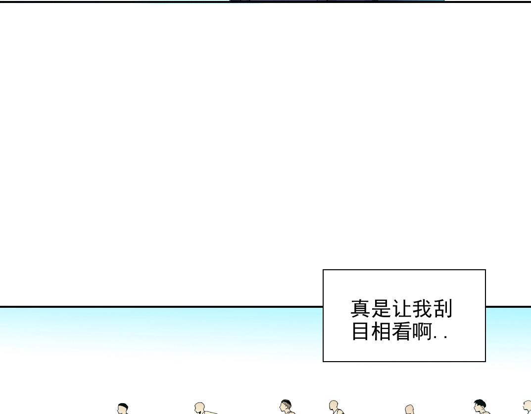 第81话 做人做狗做选择36