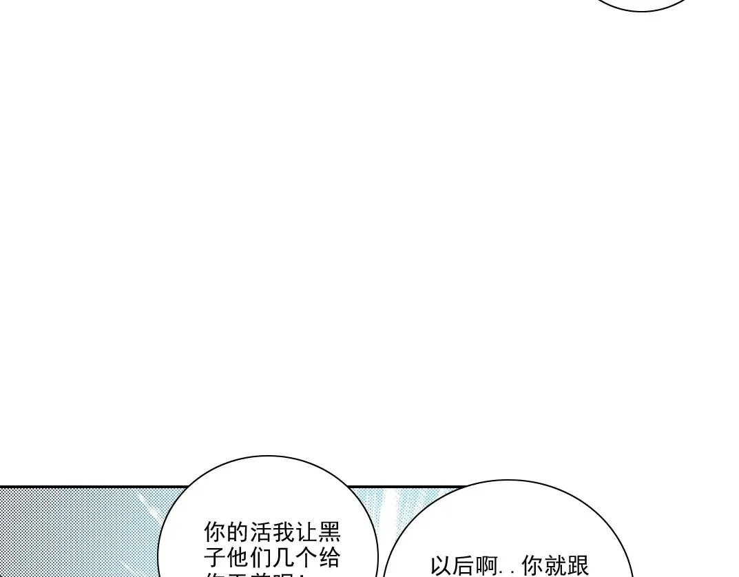 第269话 我儿子回来了？4
