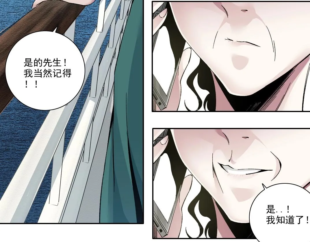 第189话 老友们55