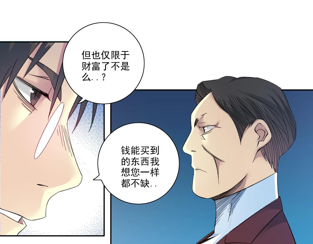 第95话 场域54