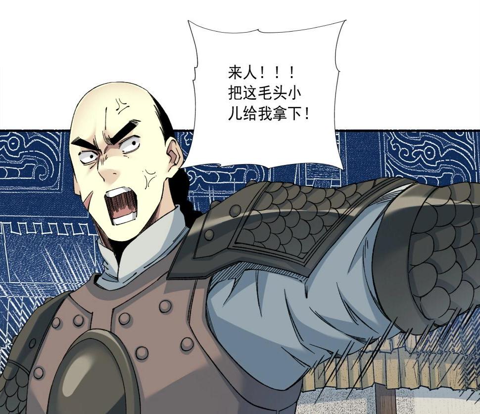 第154话 在下陆离5