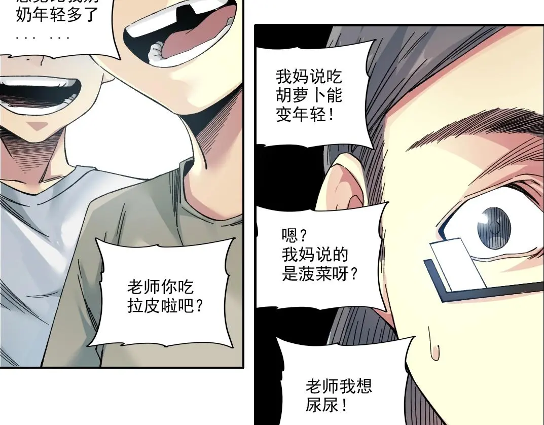 第230话 意外10