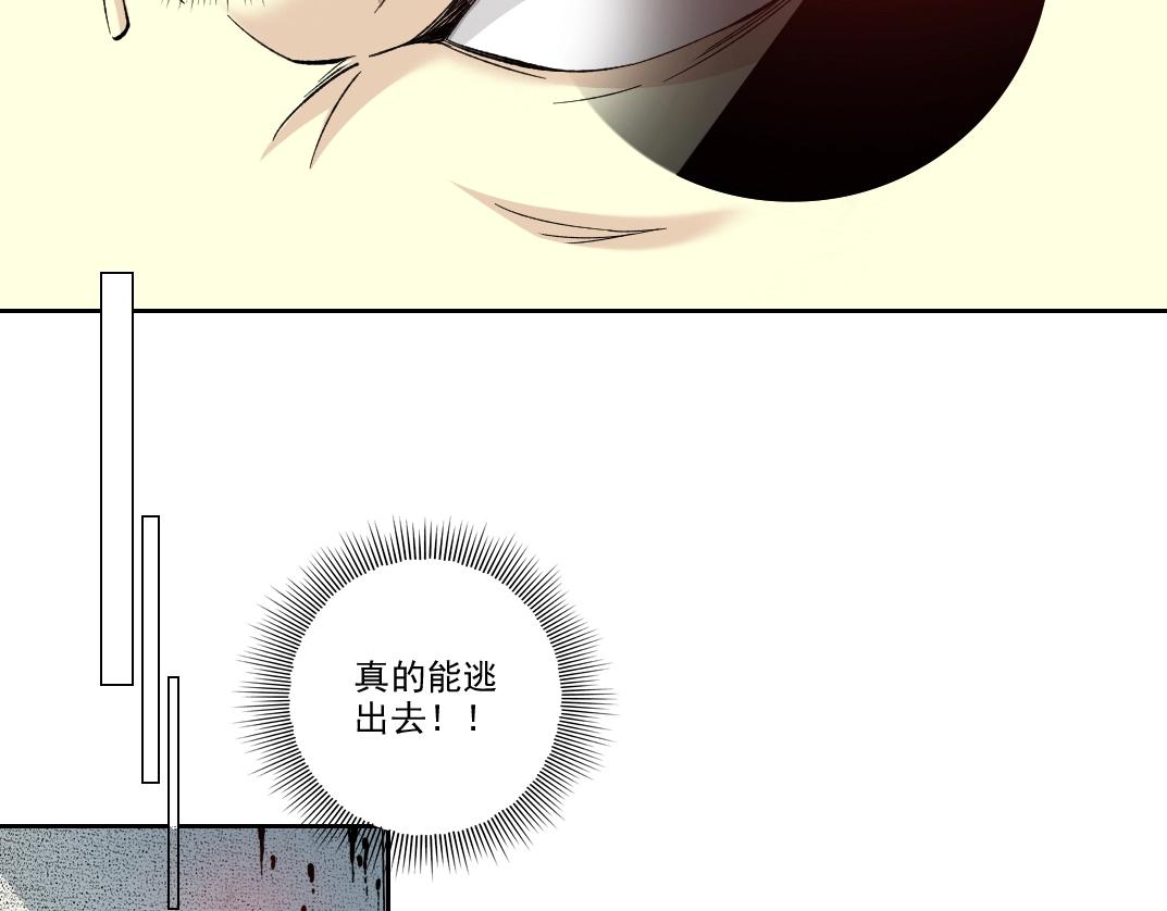 第107话8