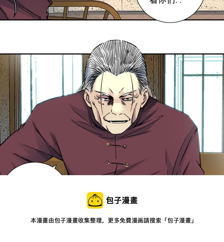 第65话 长生秘诀72