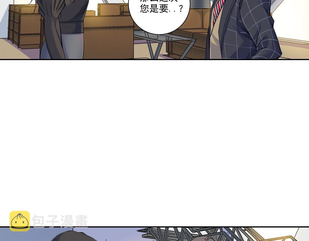 第91话 我就是你要找的人！18
