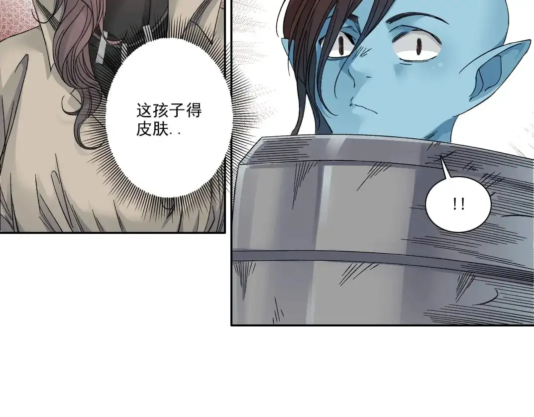 第243话 抓了一个回来！62