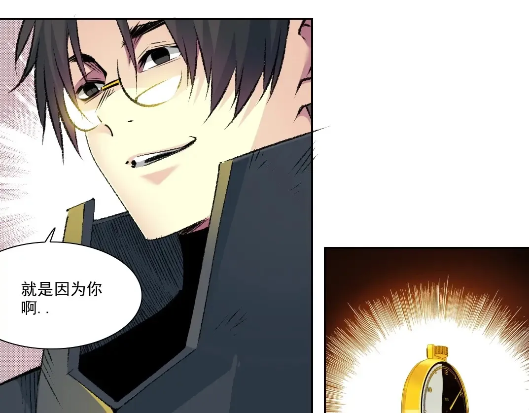第258话 解决对手34