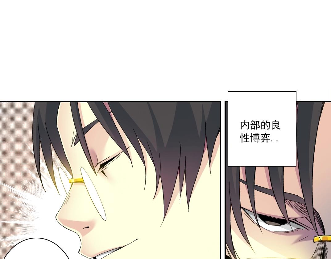 第127话 噩梦之中13