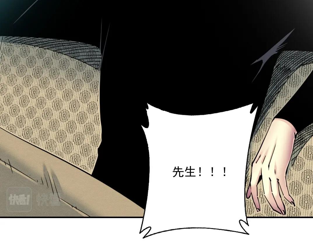 第43话 奇怪的组合出现了45