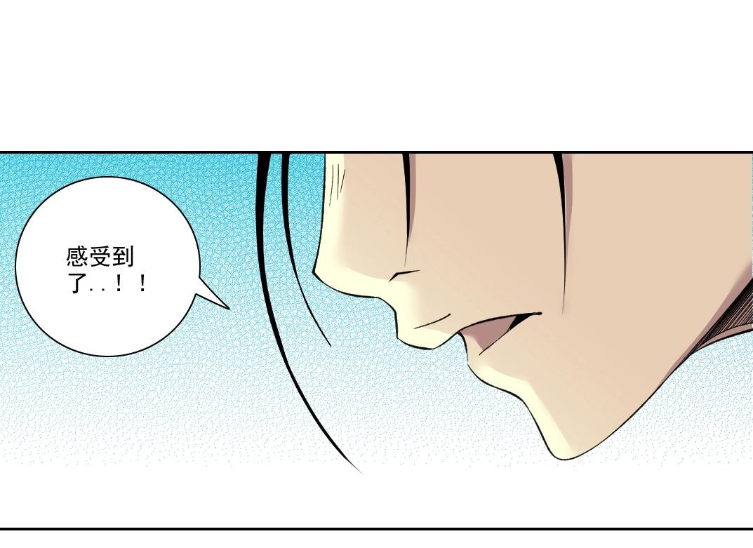 第87话 恩威并施50