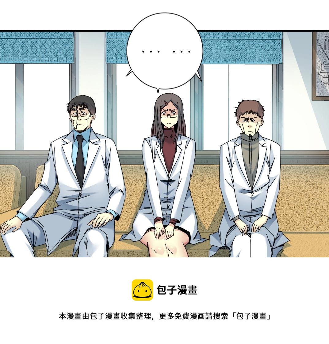 第63话 你们的选择是...?56