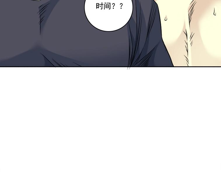 第84话 识时务者48