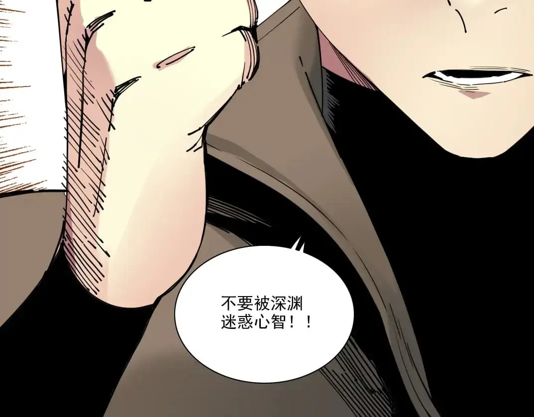 第246话 出发吧！28