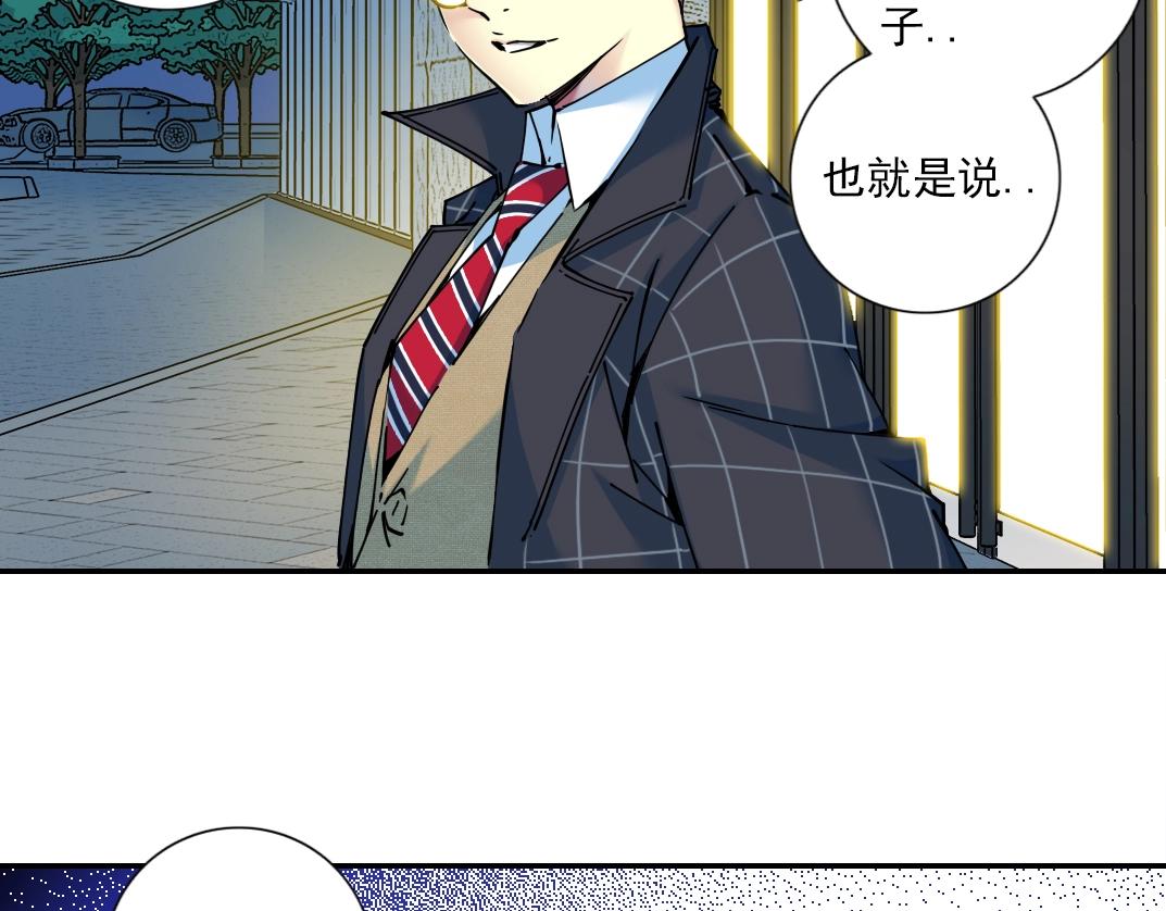 第67话 开始收购75