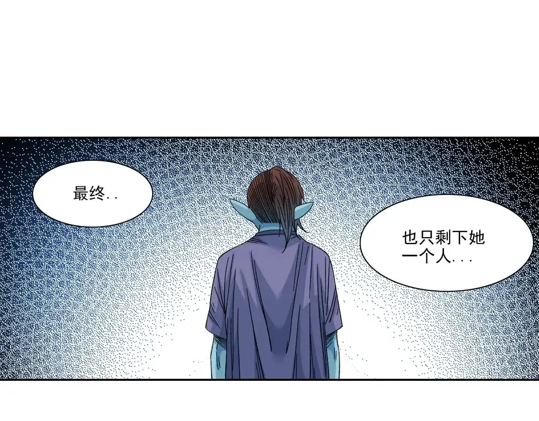 第245话 飞喽～！！！！！！！！42