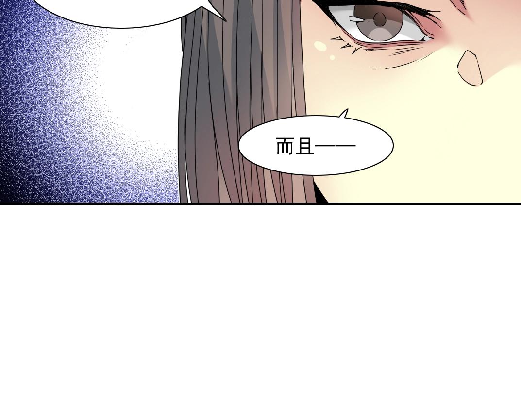 第57话 姜还是老的辣11
