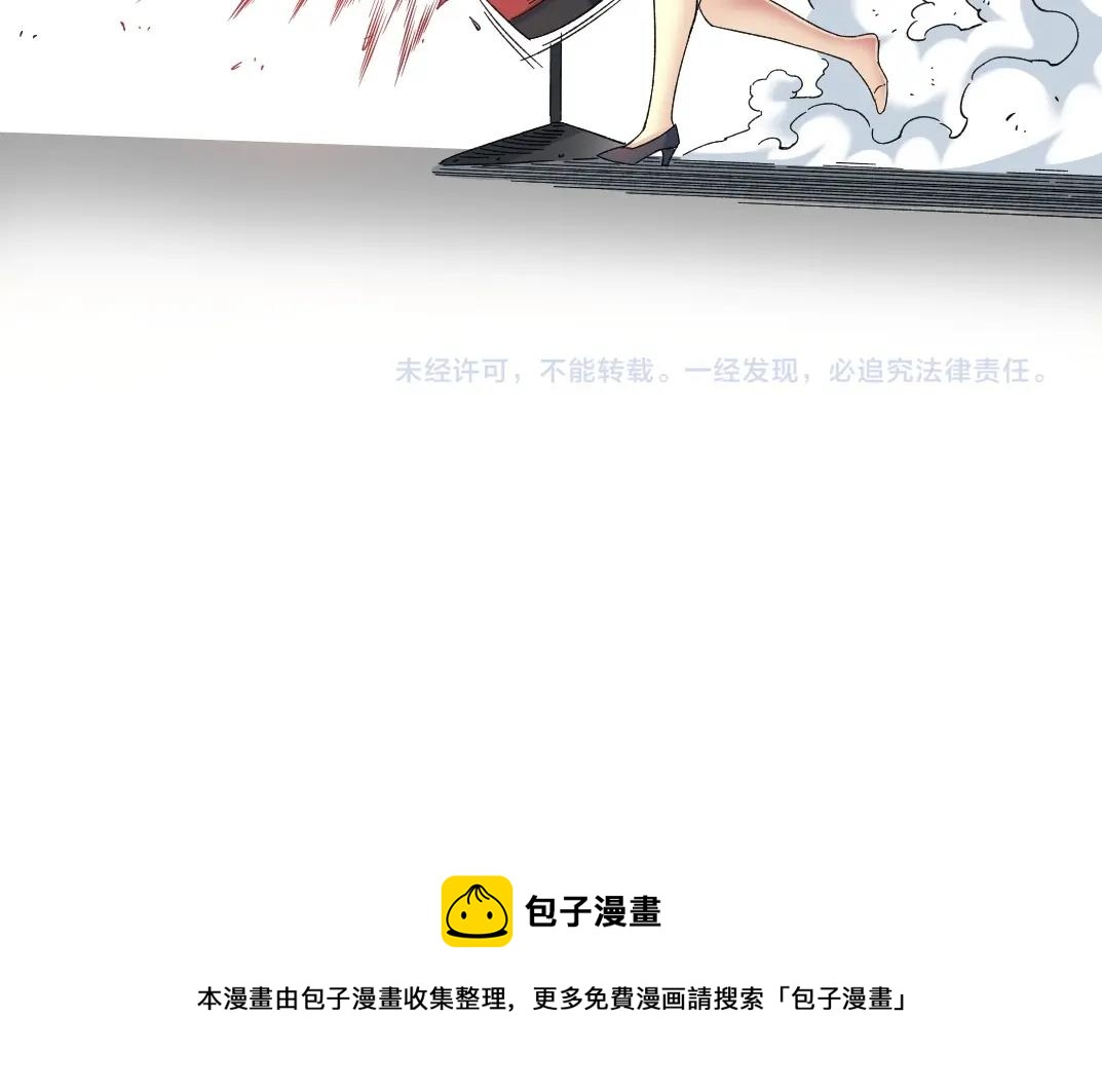 第133话 人类的科技.65
