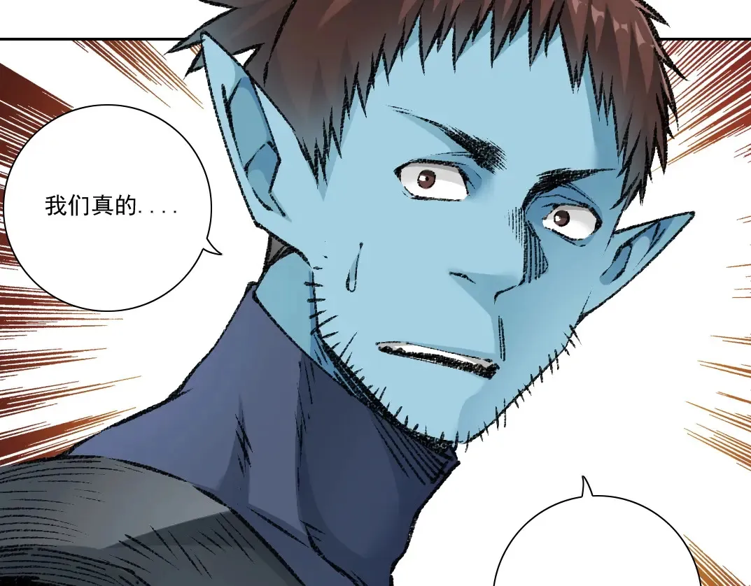 第272话 最近有点忙67