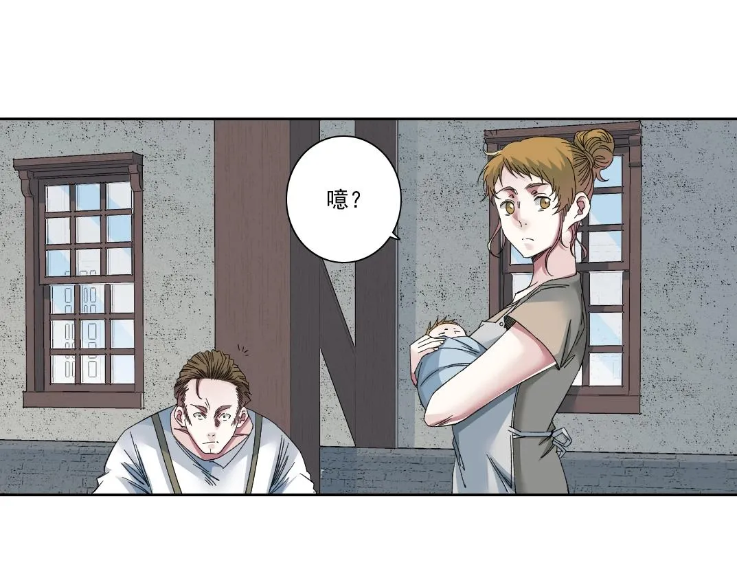 第173话 邻居18