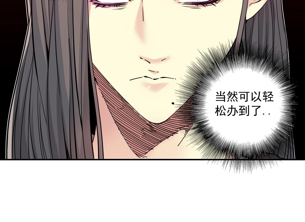 第59话 应对74