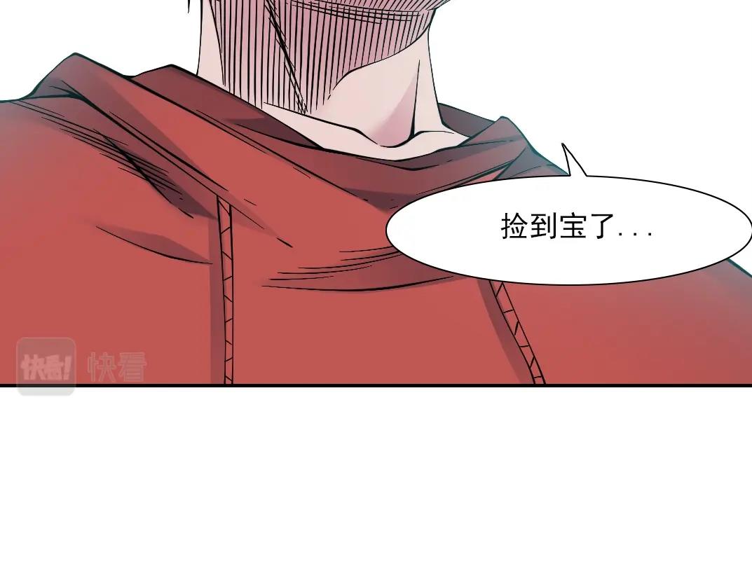 第30话 国士无双25