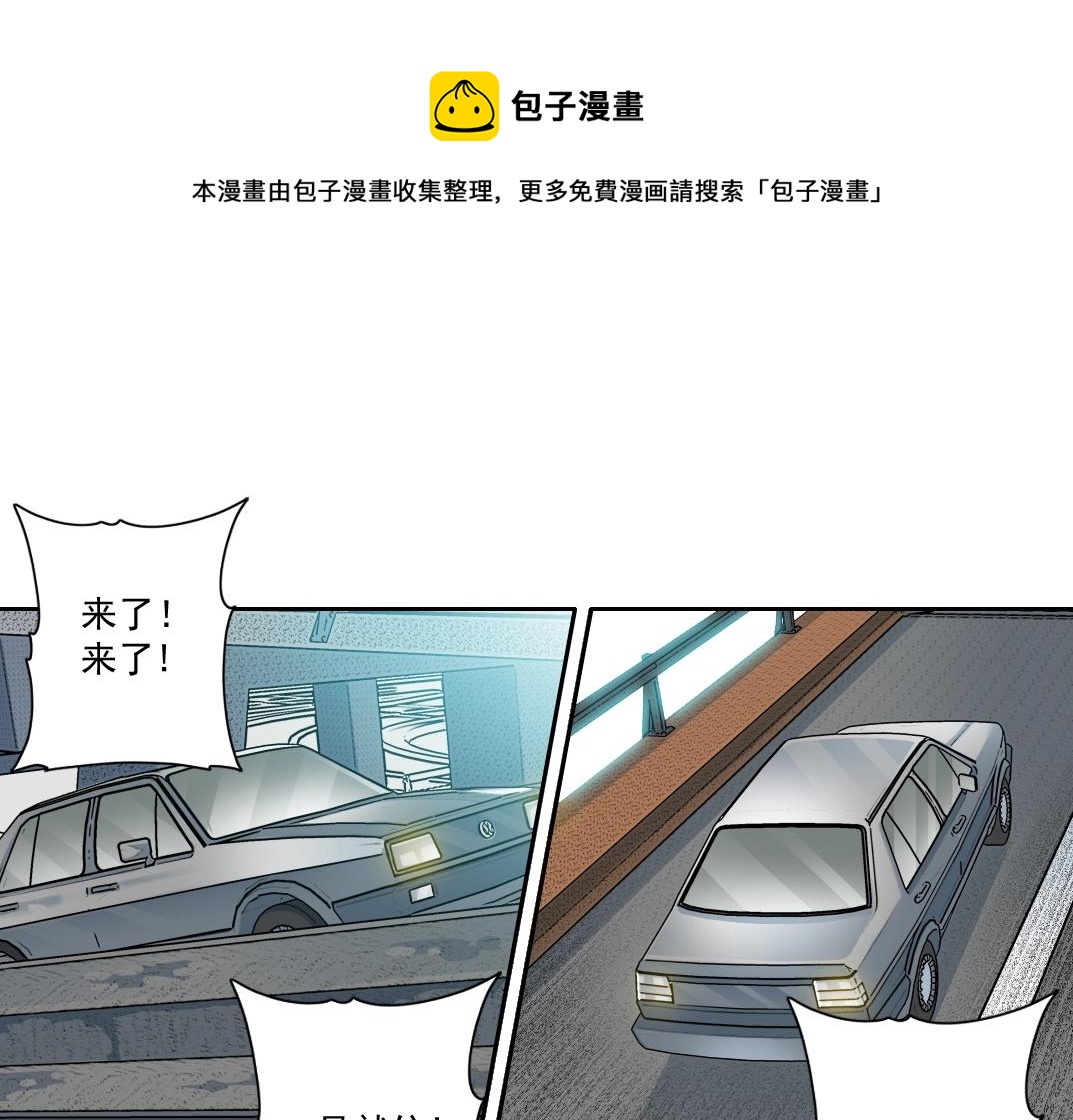 第83话 雷霆行动10