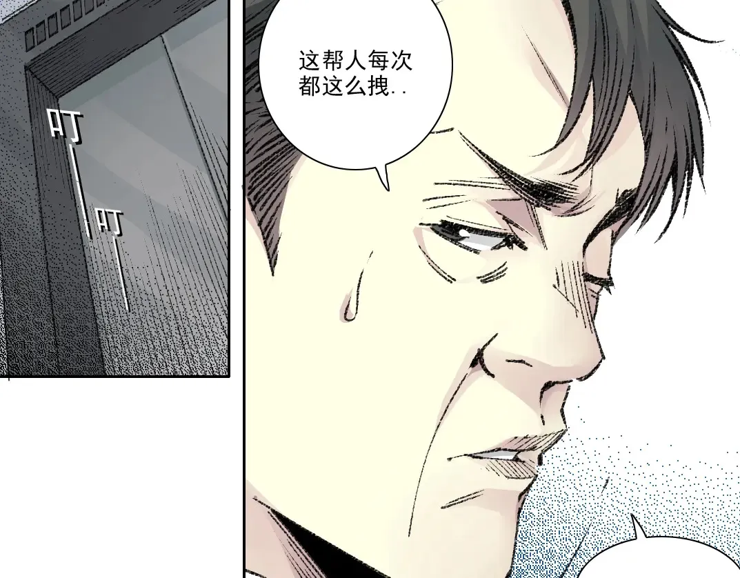 第270话 统治者与阶下囚26