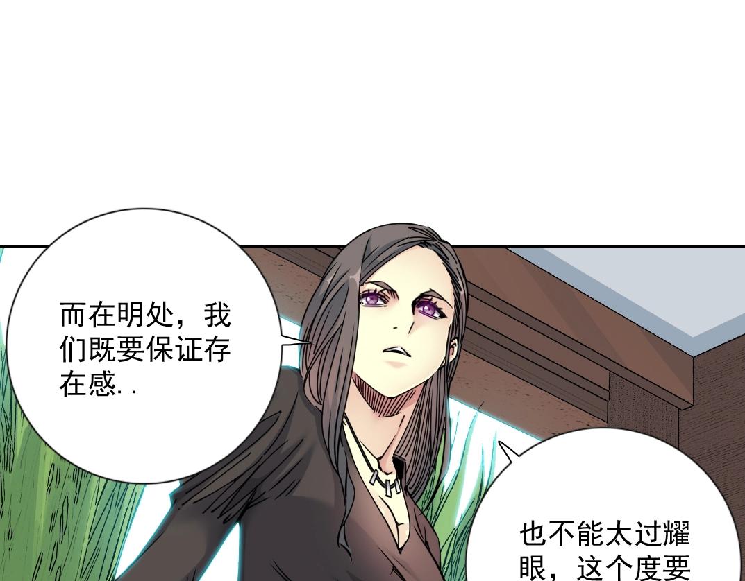 第64话 暗处的力量59