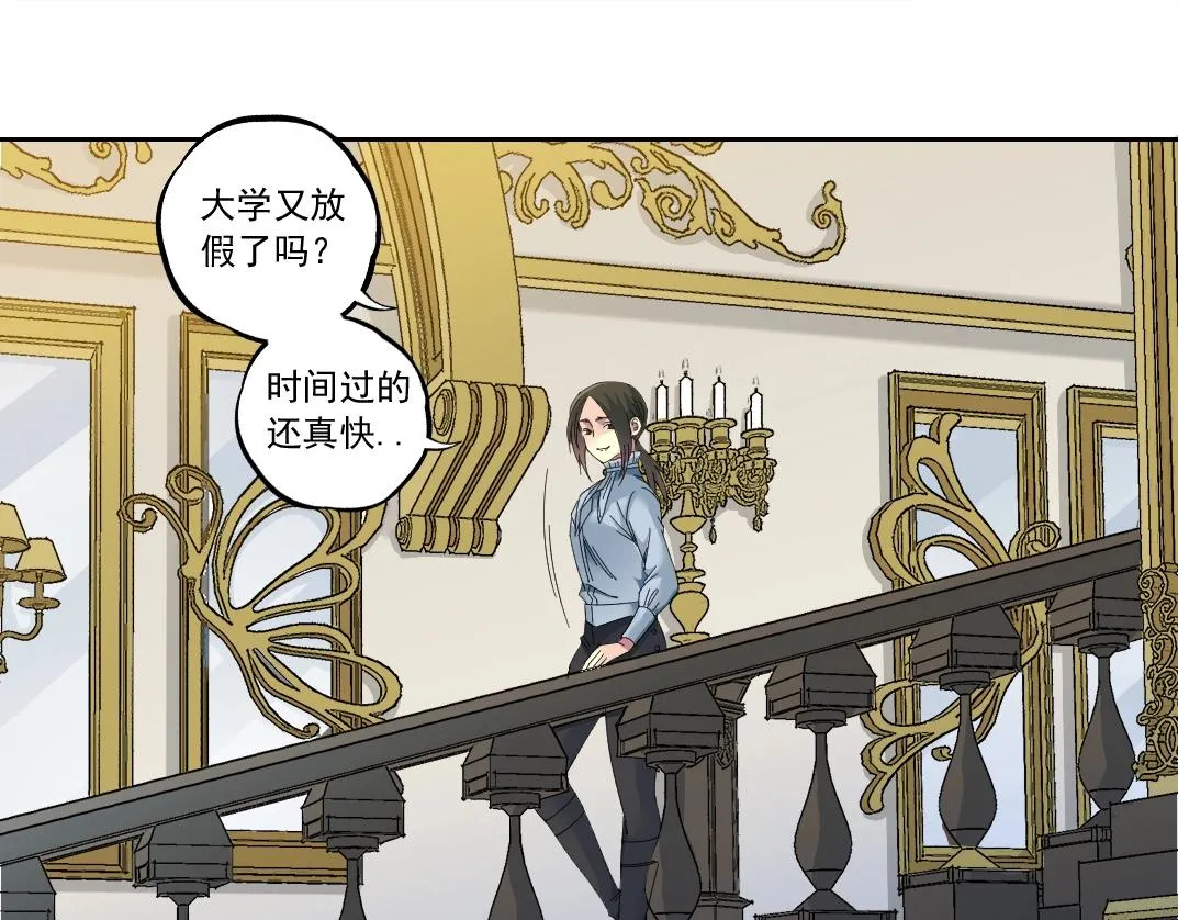 第182话 永不衰老的父亲11