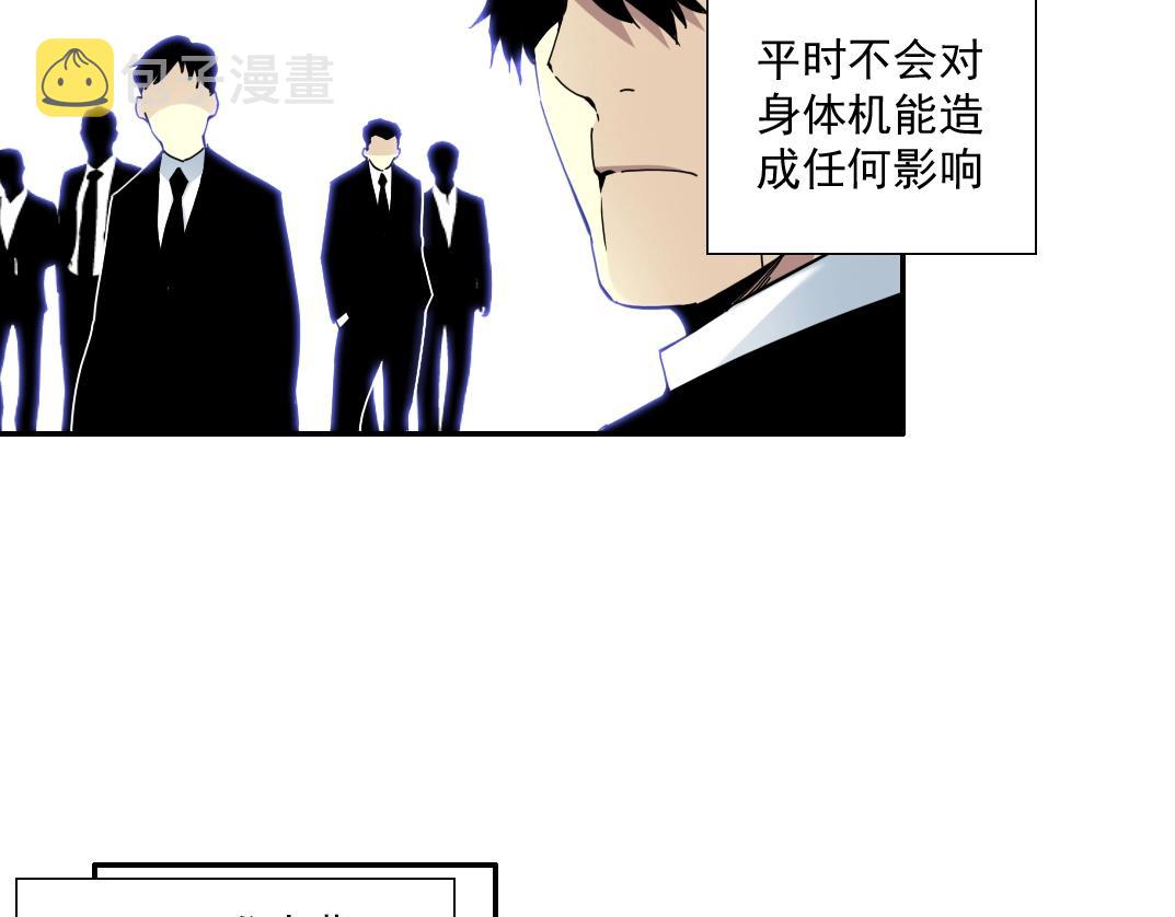 第62话 高层的默许83
