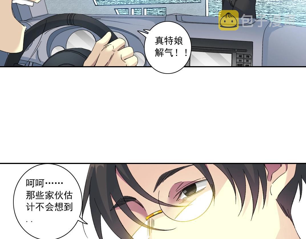 第135话 一万倍加速12