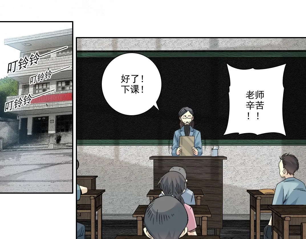 第230话 意外29