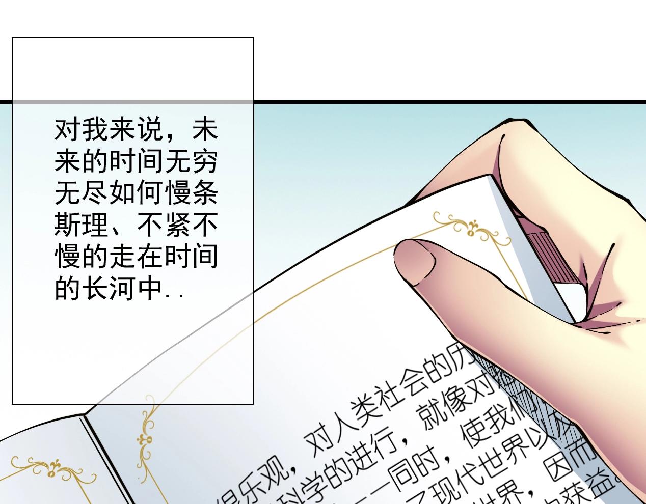 第14话 向前14