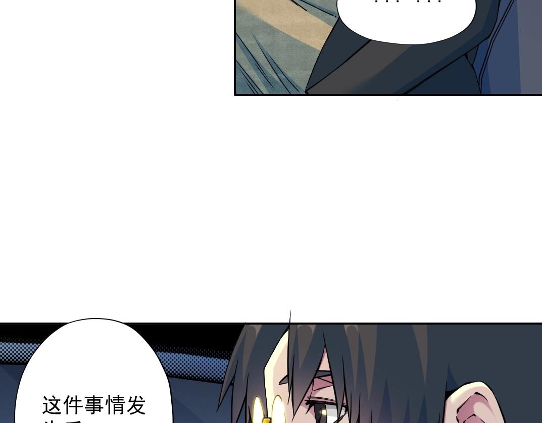 第71话 两个世界的人们54