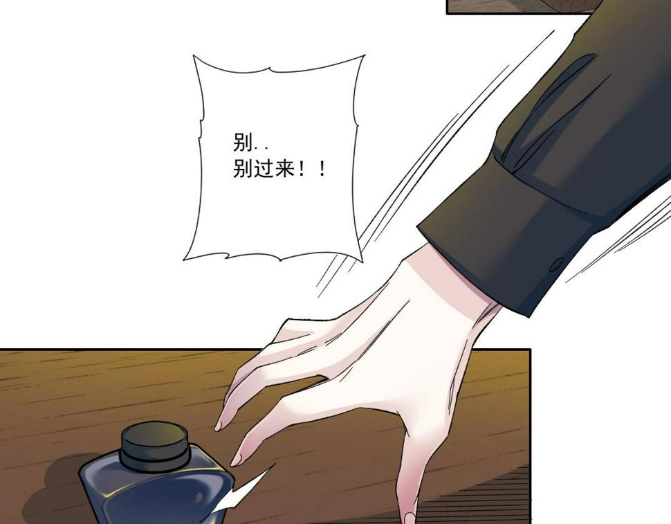 第167话 未来请柬60