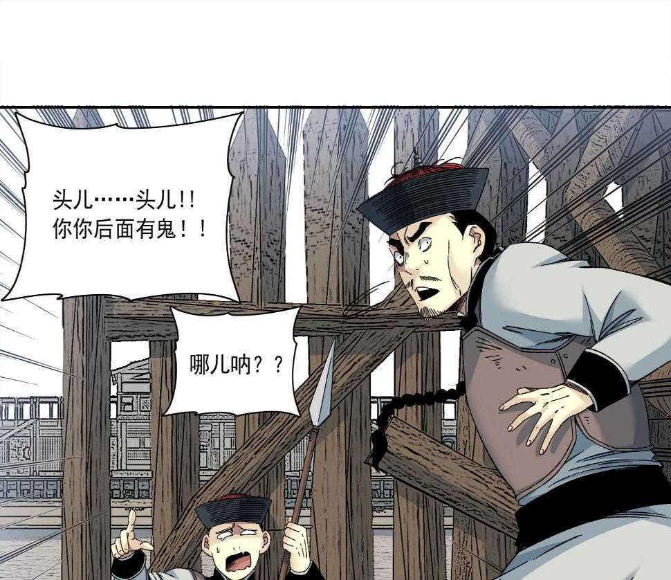第153话 出差中46